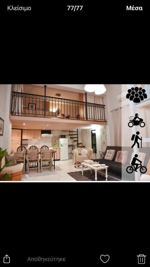 شقة Hospitality In Mythical And Historical Peloponnese1 Posidhonía المظهر الخارجي الصورة